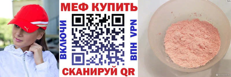 Наркошоп купить СОЛЬ МЕФ АМФЕТАМИН КОКАИН ГАШ Нурлат
