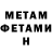 Метадон VHQ Tuft Gbb