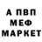 Амфетамин Розовый FauR Lordeloron