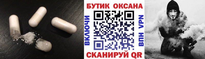 Бутират оксибутират  Купить где  Нурлат 
