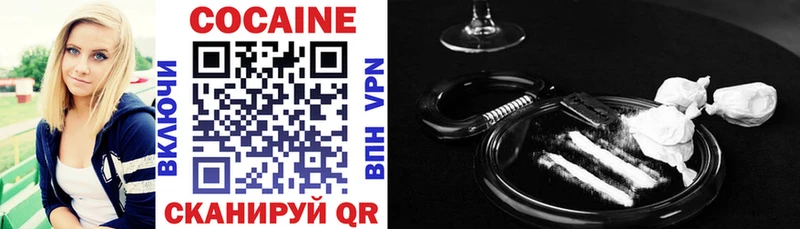 Купить где  Нурлат  COCAIN VHQ 