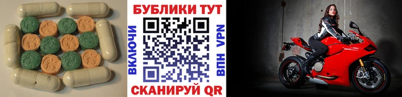 ЭКСТАЗИ mix  Купить  Нурлат 