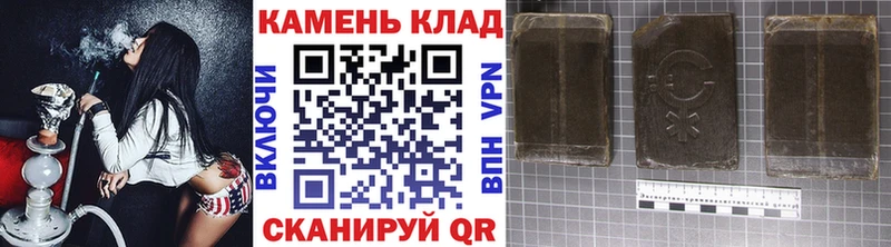 Гашиш hashish  Купить где  Нурлат 