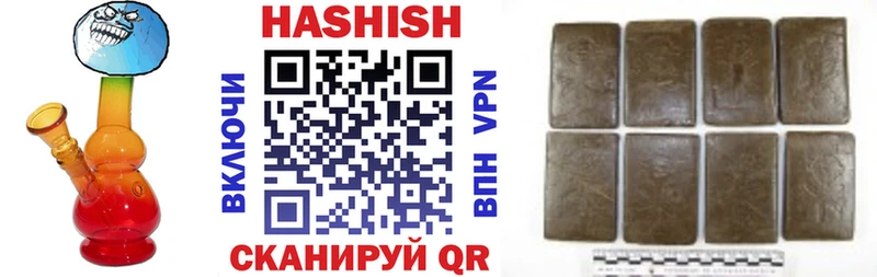 ГАШ AMNESIA HAZE Нурлат