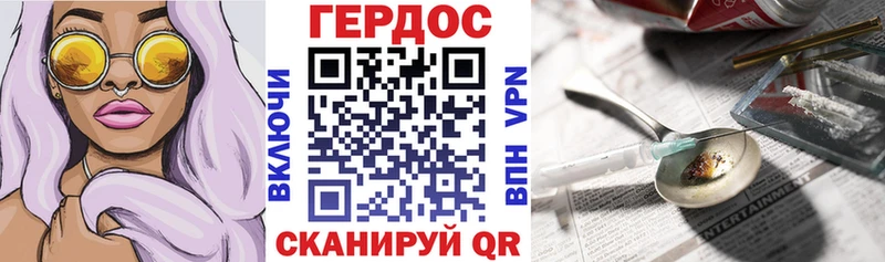 Купить где  Нурлат  Героин VHQ 