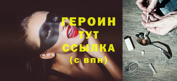 мяу мяу кристалл Касимов