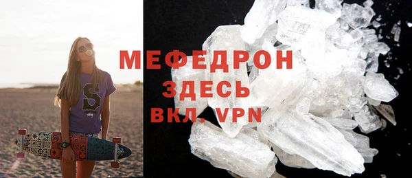 шишки Карталы