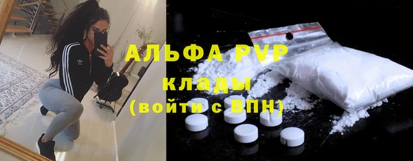 трава Киреевск