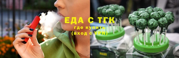 трава Киреевск