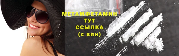 трава Киреевск
