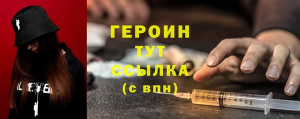трава Киреевск