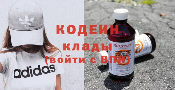 мяу мяу кристалл Касимов