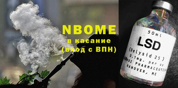трава Киреевск