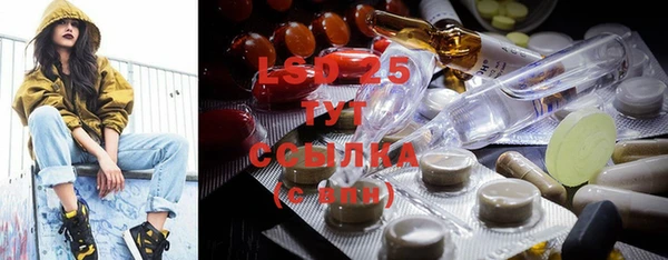 скорость Карпинск