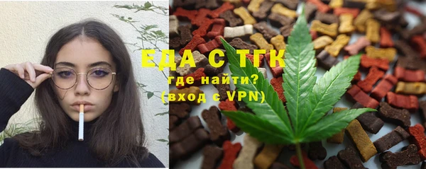 трава Киреевск
