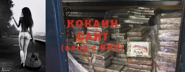мяу мяу кристалл Касимов