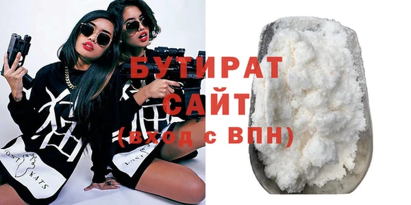 марихуана Киренск