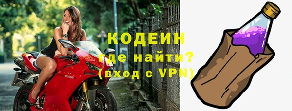 мяу мяу кристалл Касимов