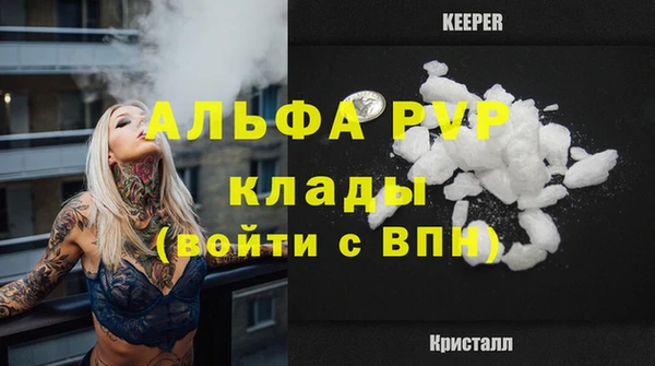 трава Киреевск