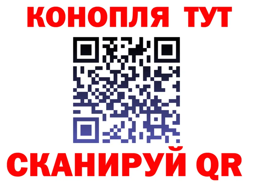 Cannafood марихуана онион площадка кракен Нурлат