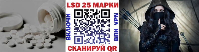 LSD-25 экстази кислота  Купить  Нурлат 