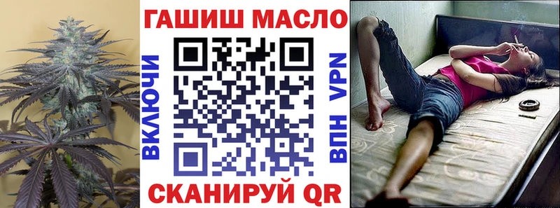 ТГК вейп  Купить  Нурлат 