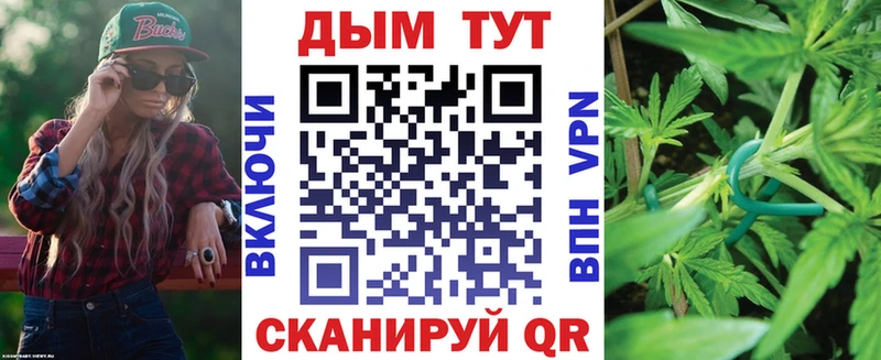 Купить закладки  Нурлат  Каннабис план 